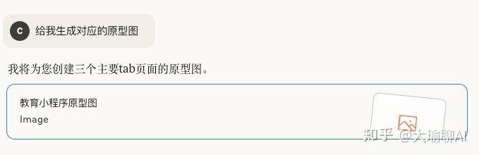 开发小程序多少钱？  第4张