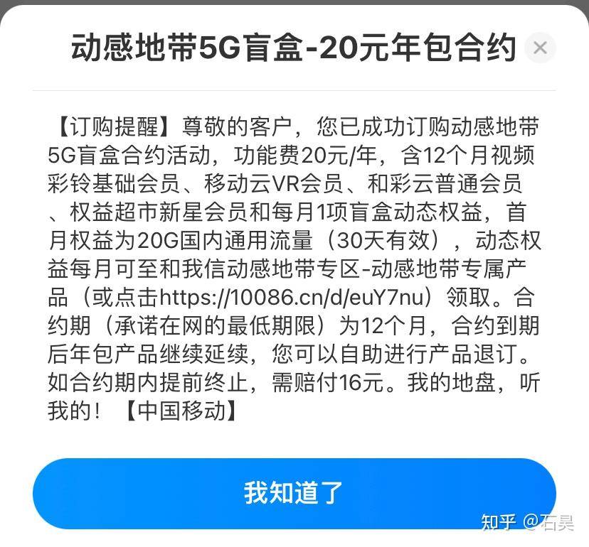 哪个网盘能做到便宜、隐私、无感啊?  第1张
