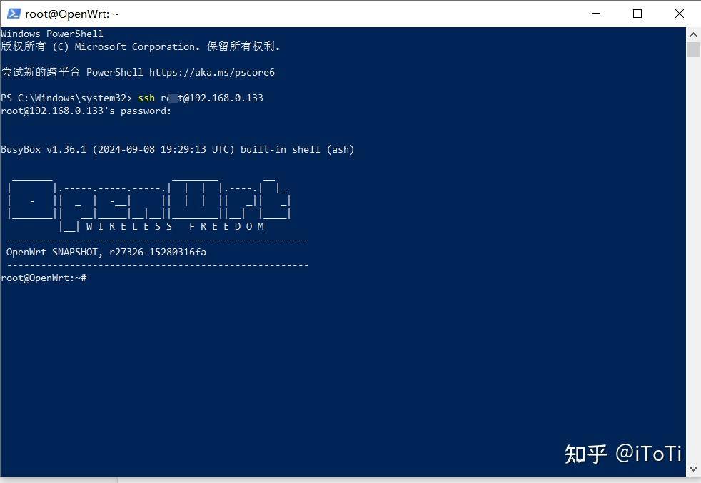 软路由openwrt如何ssh?  第4张