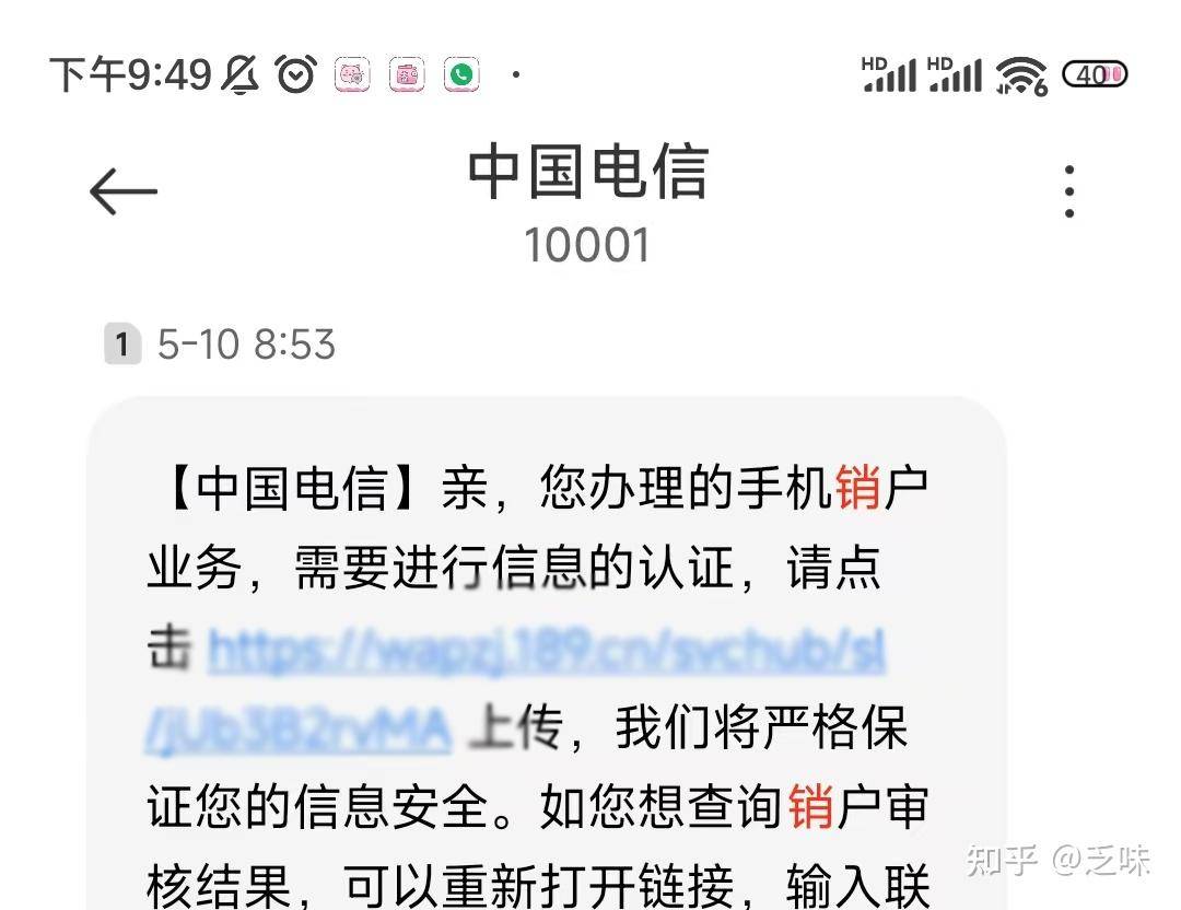 19月租电信星悦卡3.0怎么样，有其他类似的套餐推荐么？  第3张