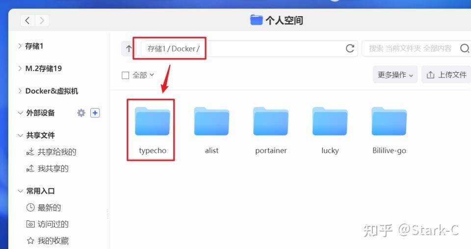 如何拥有一个完全免费的博客？  第2张