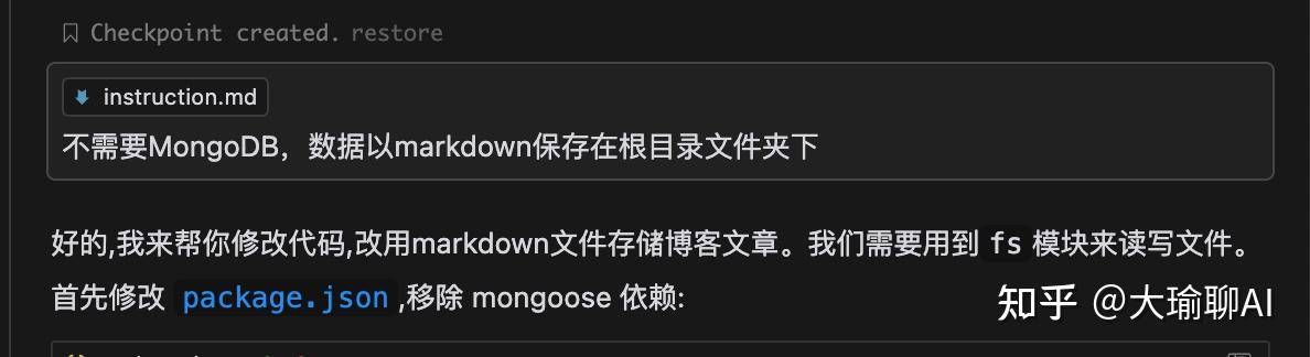 cursor可以用来做网站吗？  第3张