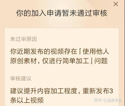 请问微博、抖音、知乎、头条、小红书等平台哪个变现最快，最简单？  第4张