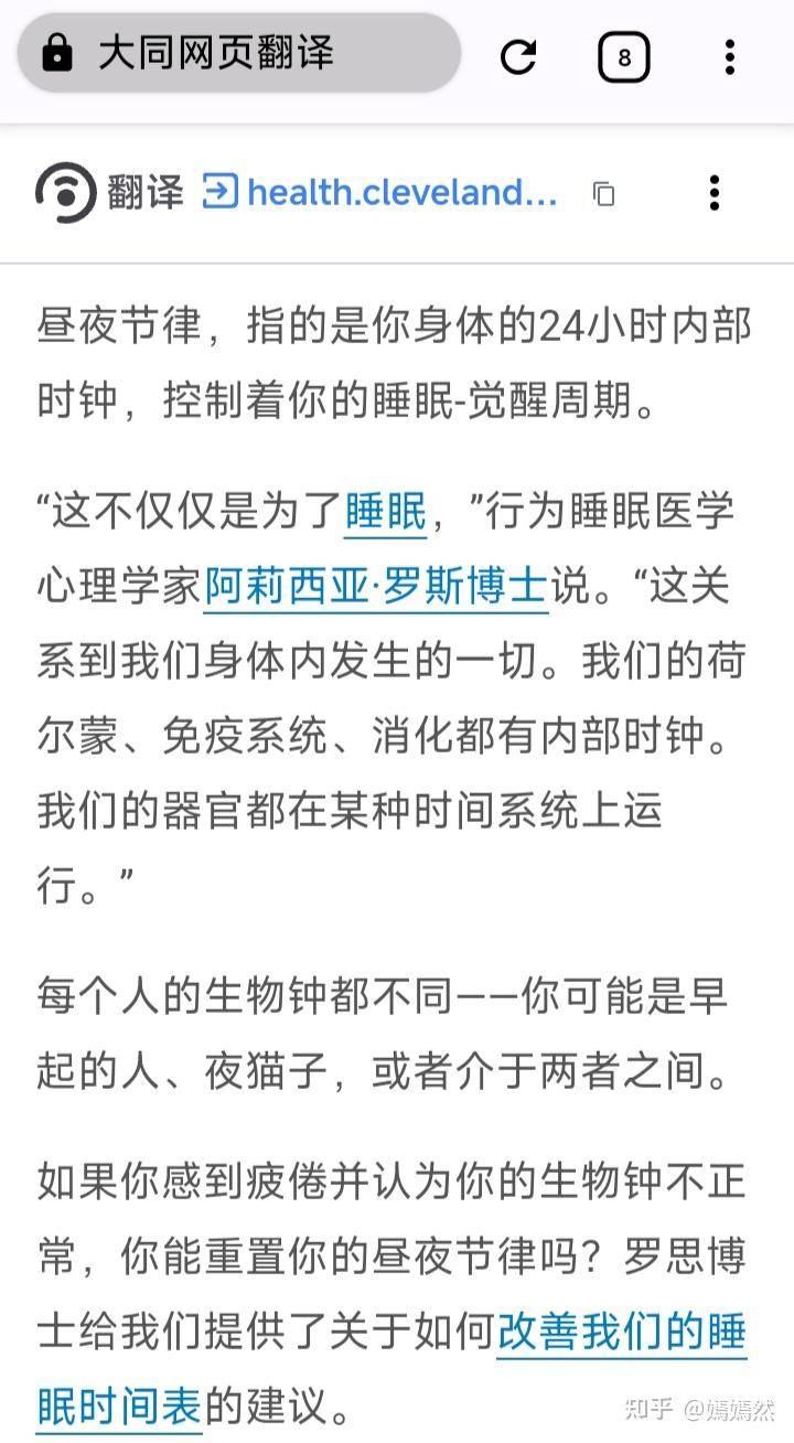 在信息泛滥的的互联网，大部分信息都是垃圾，如何找到真正有价值的信息？  第2张