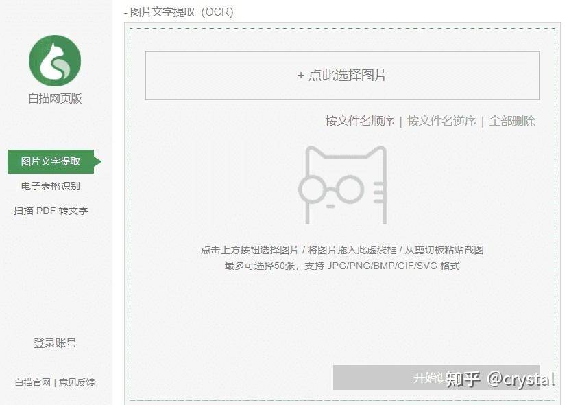 有哪些看一眼，马上就会的收藏的网站呀？  第21张