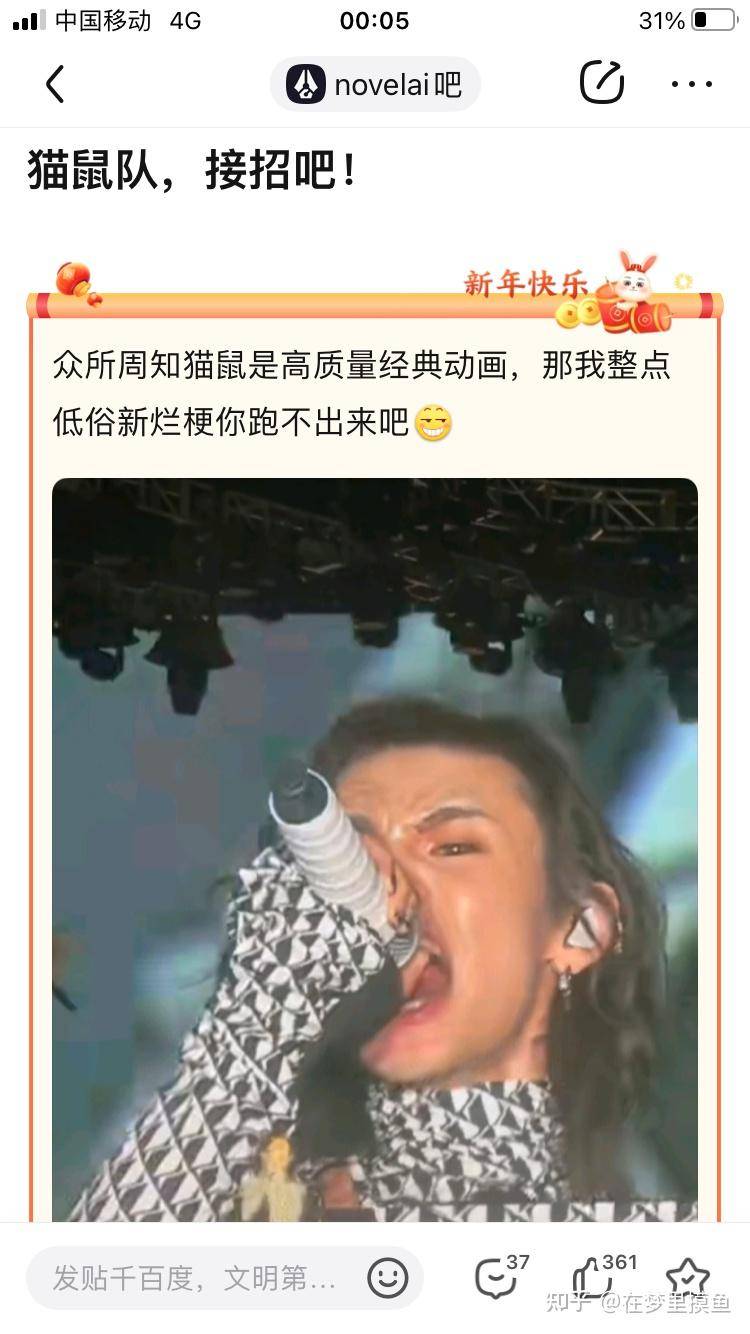 百度贴吧有哪些有意思的吧？  第269张