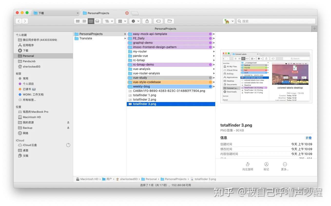 Mac上最好用的软件都有哪些呢？  第26张