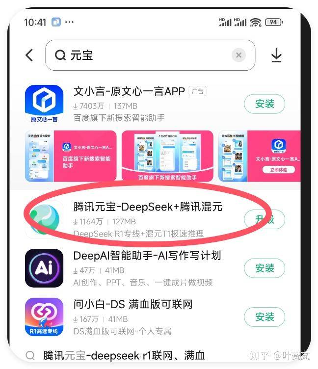 deepseek是可以免费使用的软件吗？如果收费，价格是多少？  第8张