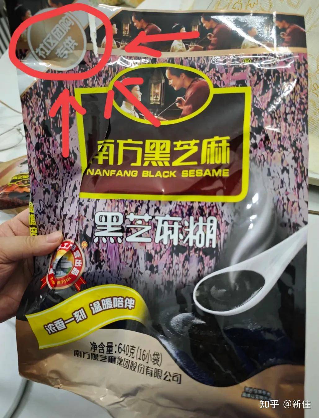 电商专供到底能不能买，除了渠道差异，还有什么差别？  第10张