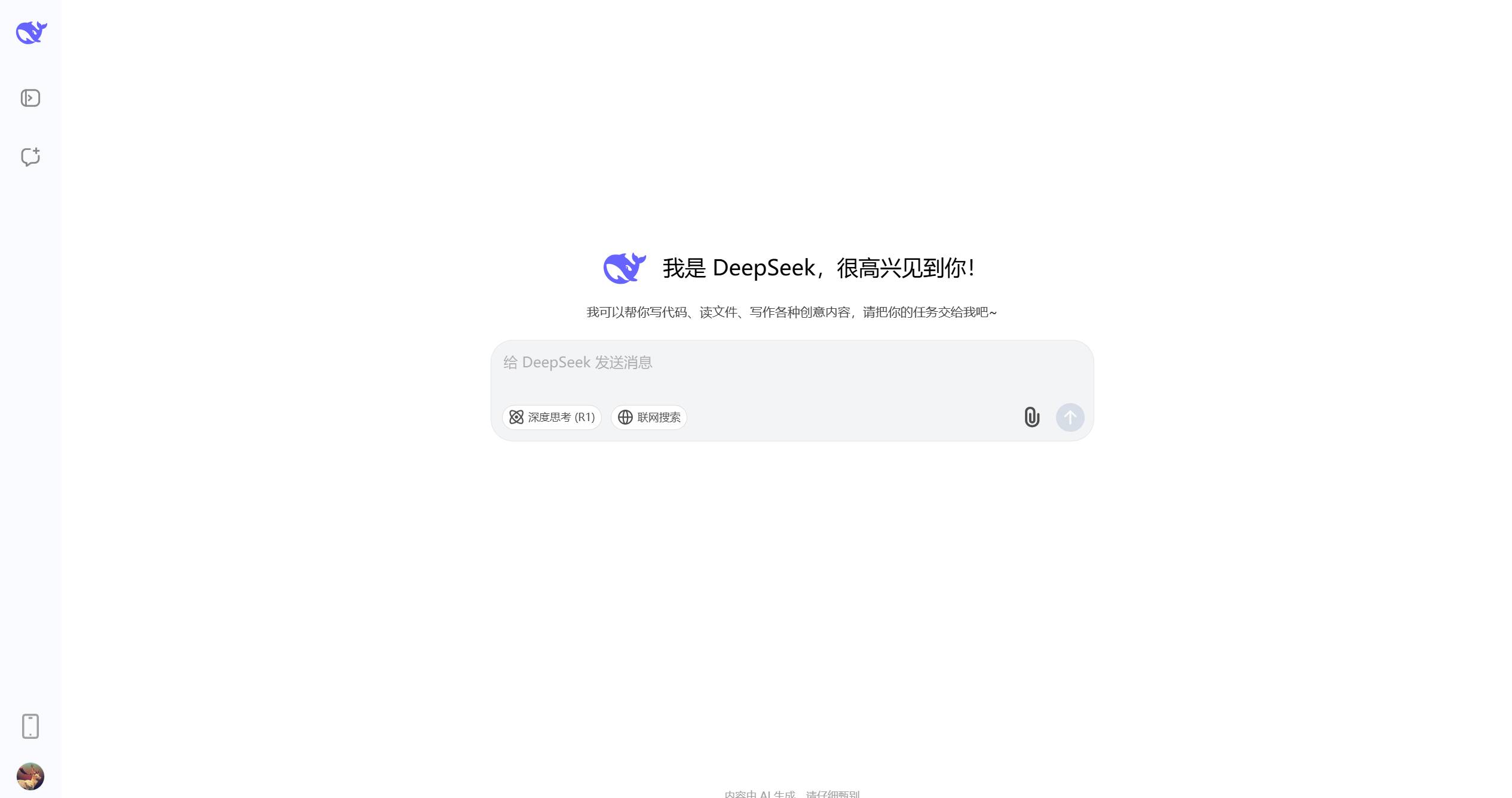 有哪些意想不到的 AI 应用方式？  第6张
