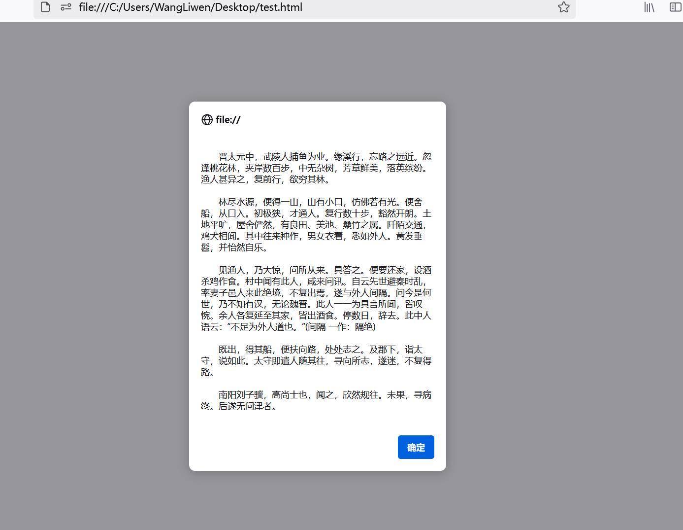 JavaScript和php哪个更好？  第2张