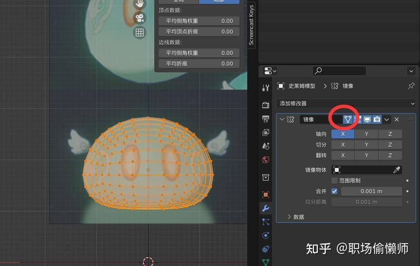 想学blender，有推荐的教程吗？  第62张