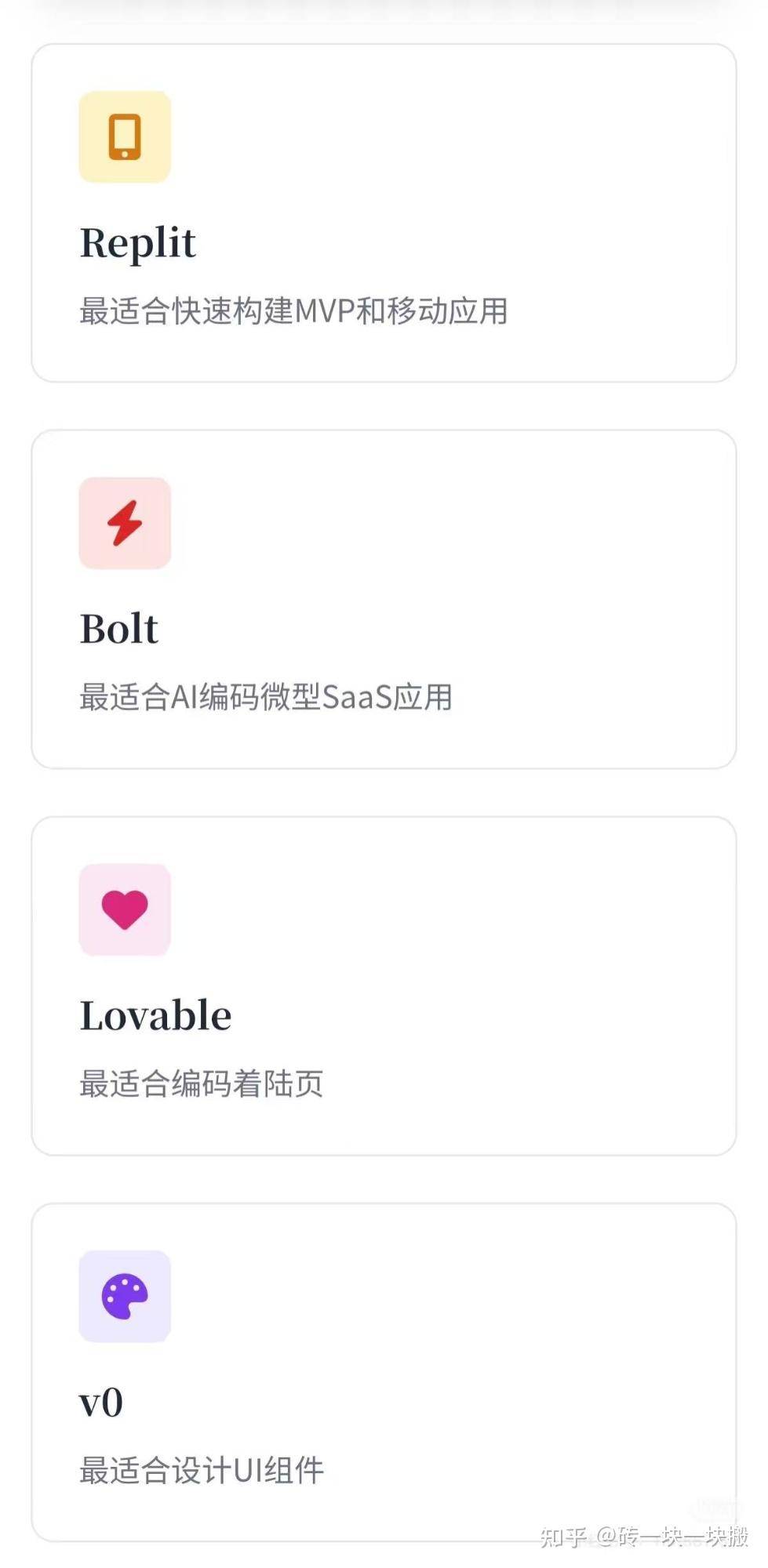 一个人独立开发出一款app要掌握哪些知识？  第2张