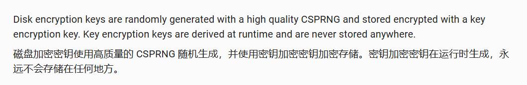 公安局电子取证，是如何获得手机里面的资料？  第3张