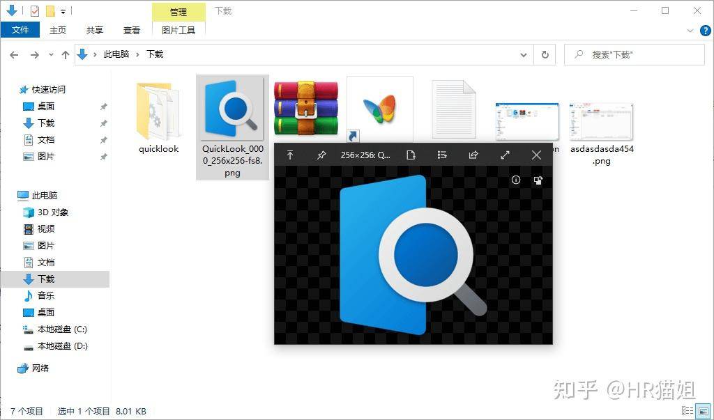 哪些办公软件实用性很强？  第10张