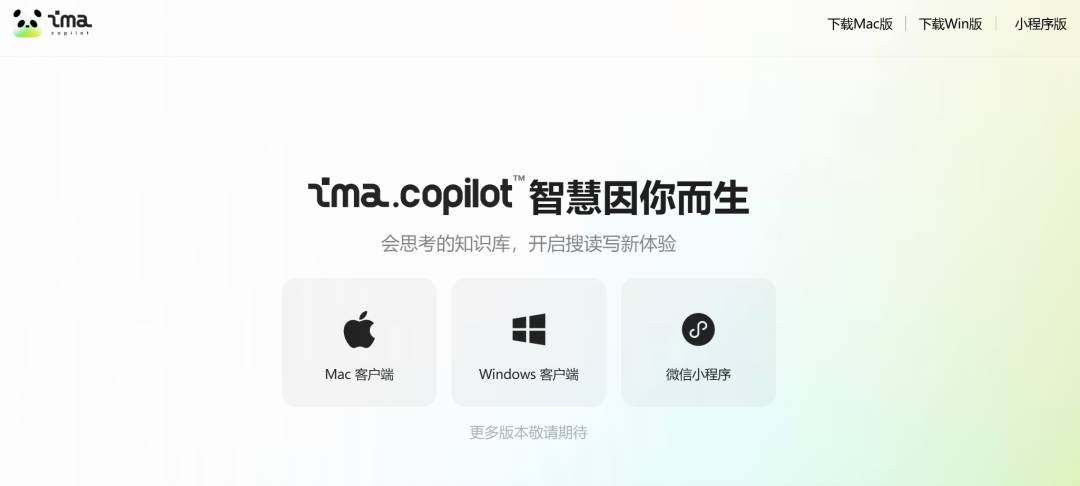 为什么在能够使用deepseek的情况下还有腾讯元宝这个东西的存在？  第2张