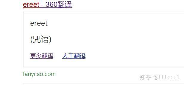 男生发晚安用拼音「wanan」是什么意思？  第1张