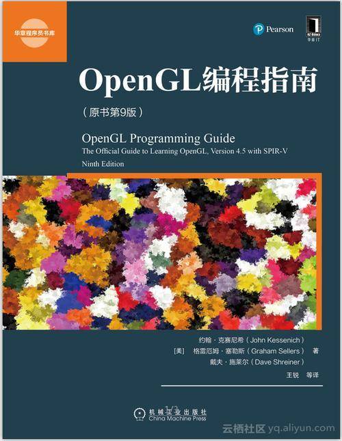 请推荐一下学习linux的书籍？  第19张