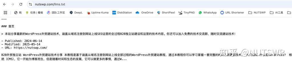 如何优化和加速自己的WordPress网站？  第2张