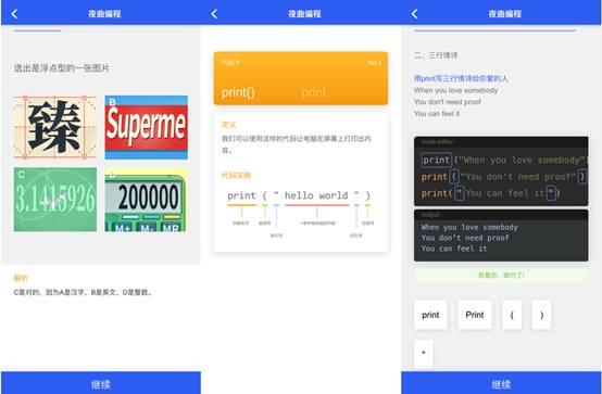 你知道哪些冷门但逆天的 App？  第6张