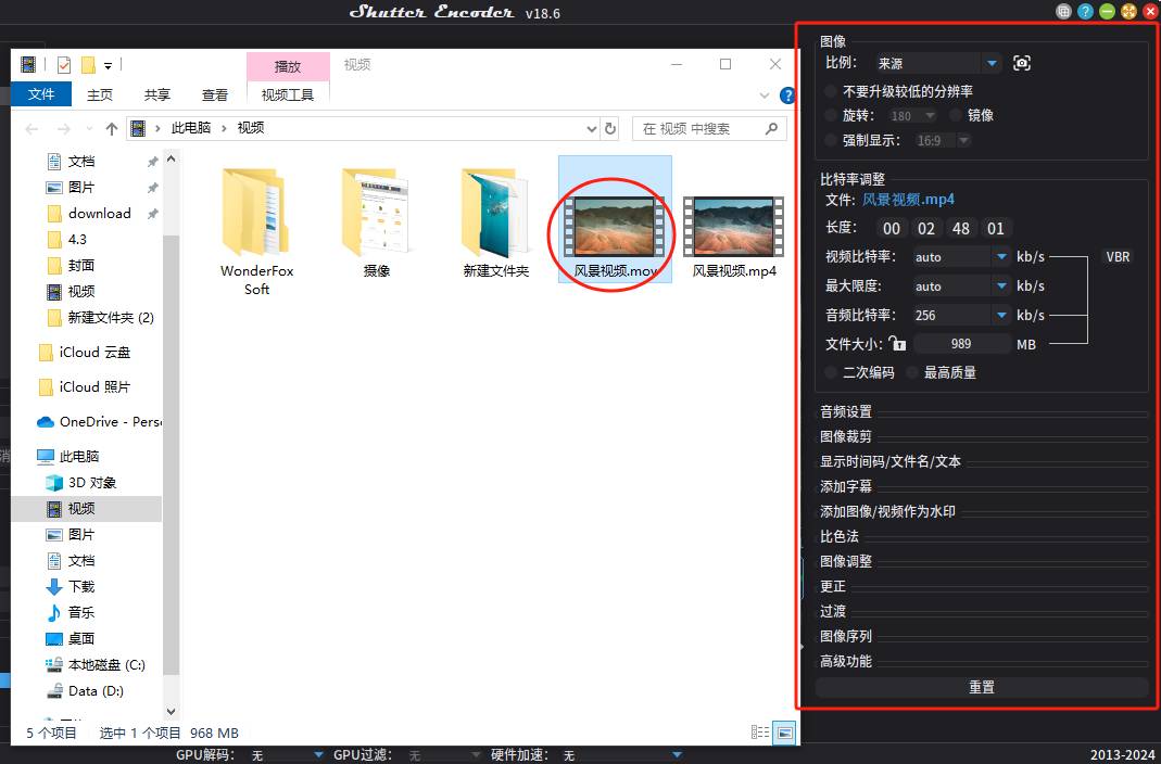 有什么好用的免费开源软件？  第22张