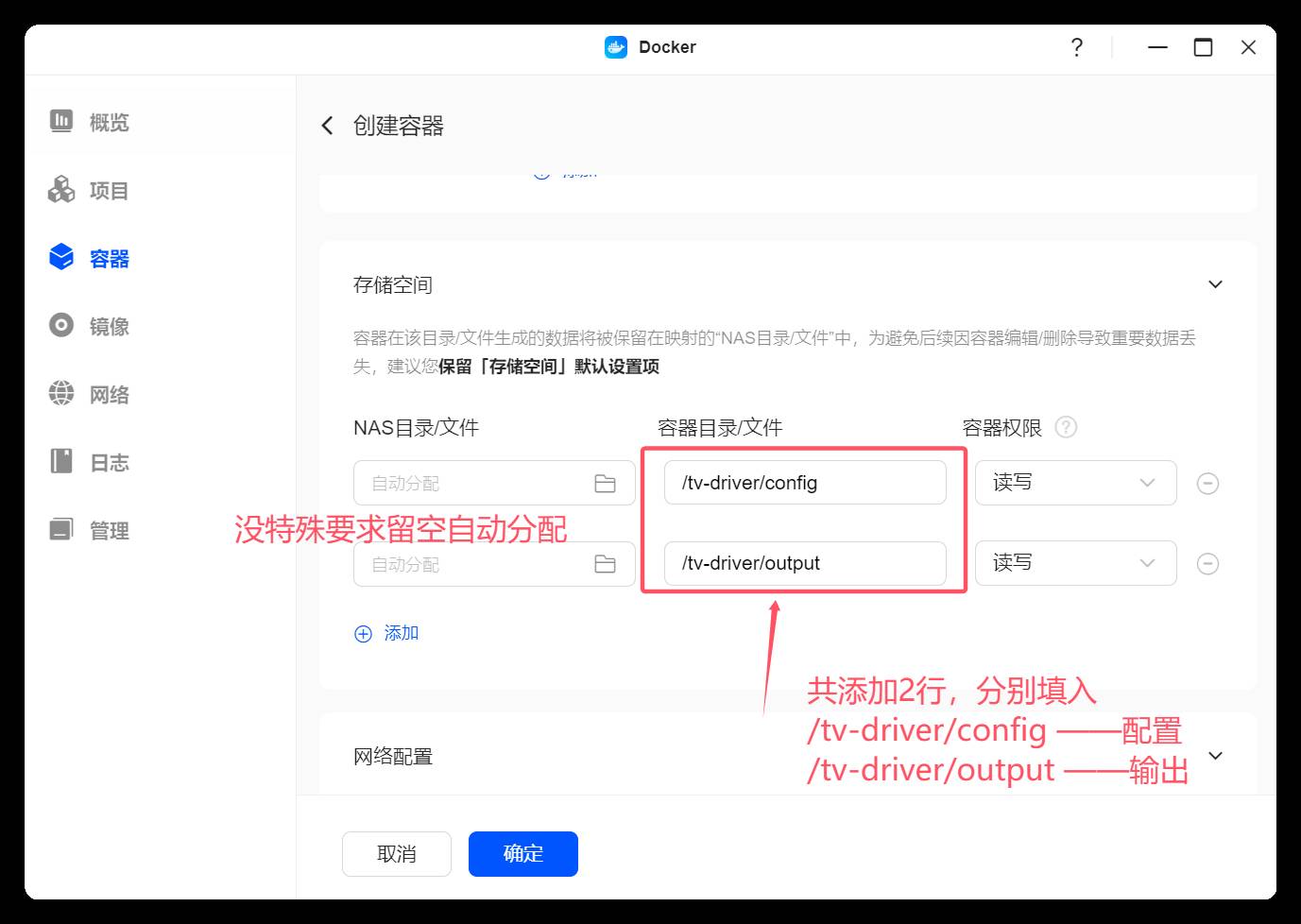 哪里可以获取或者交流最新的iptv直播源信息？  第5张