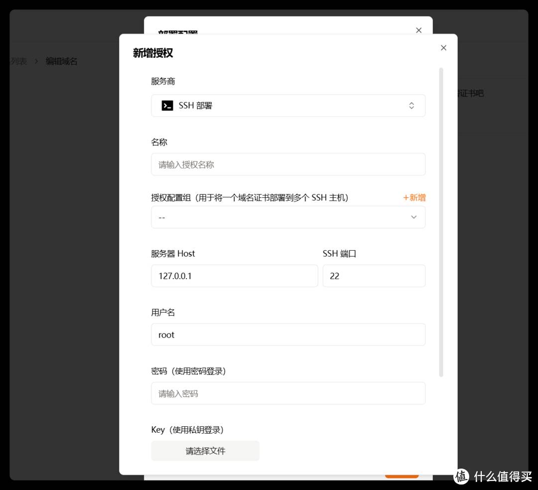 为什么现在SSL证书有效期越来越短？  第24张