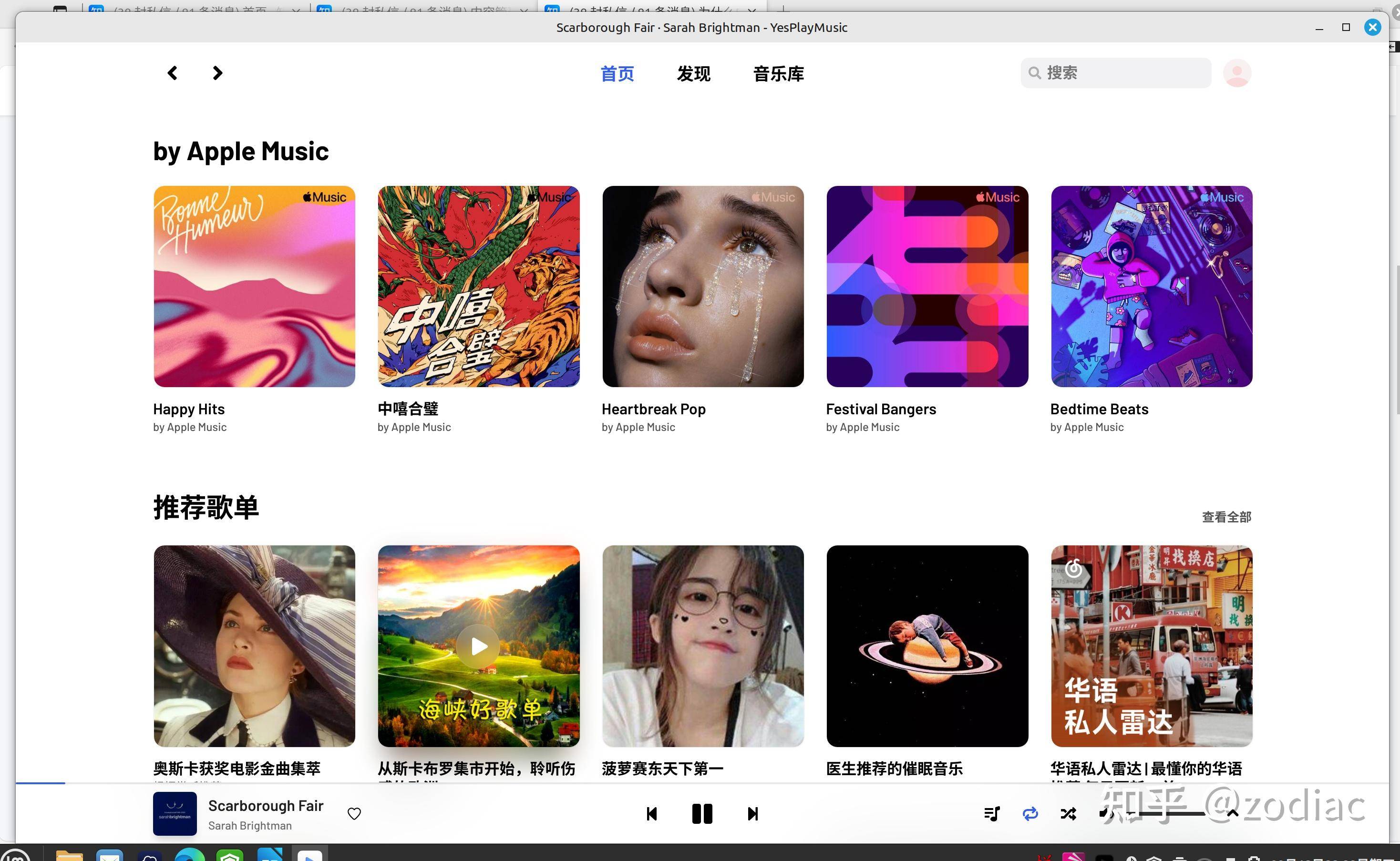 为什么中国很少有人使用linux？  第5张