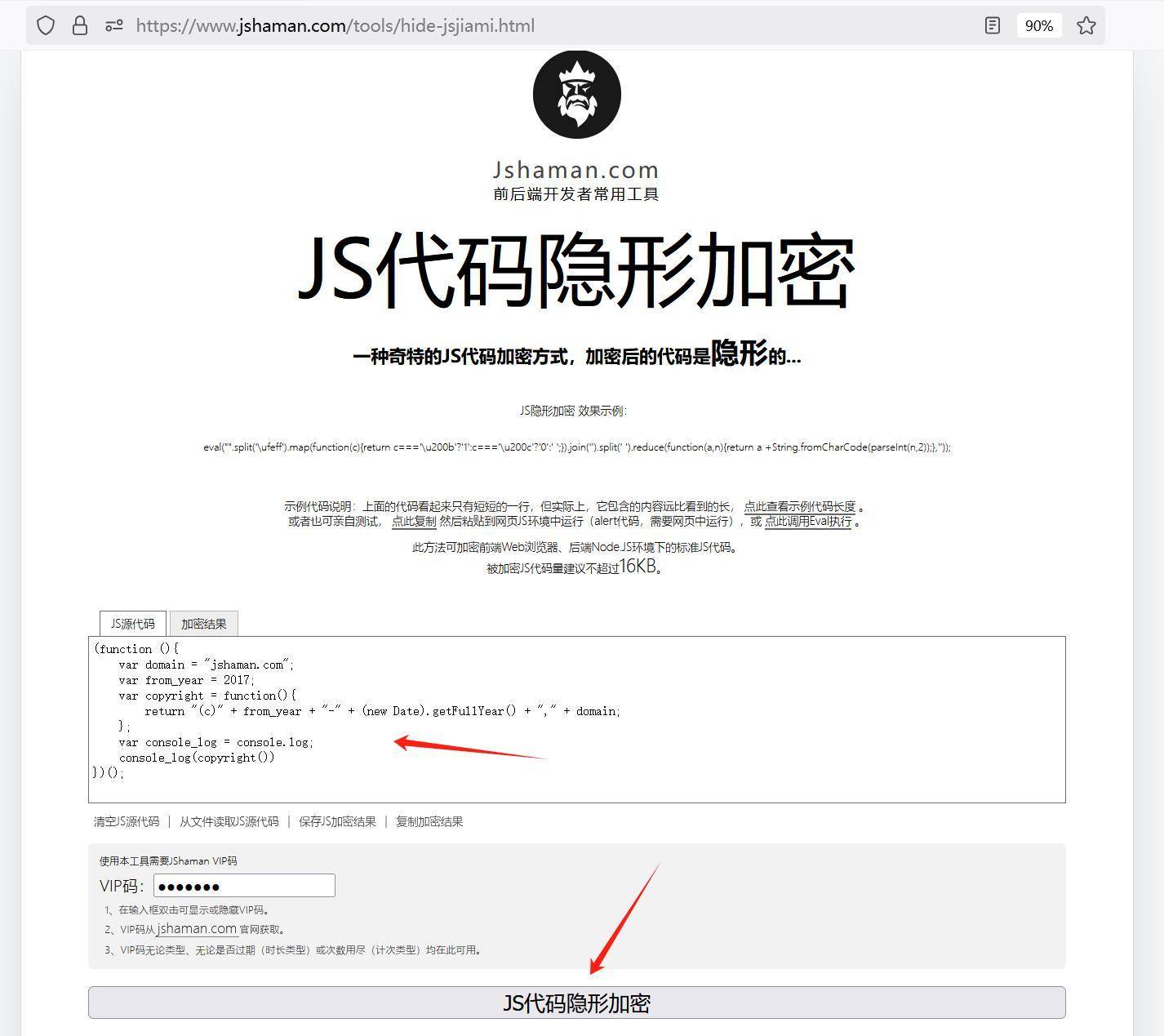 JavaScript和php哪个更好？  第5张