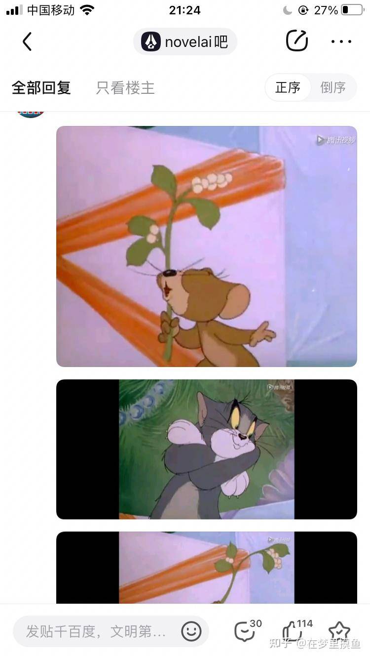 百度贴吧有哪些有意思的吧？  第218张