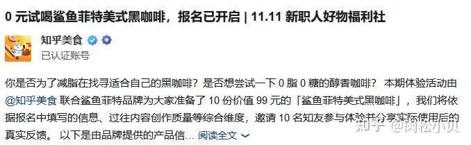 你在知乎多久了？赚了多少钱？  第15张