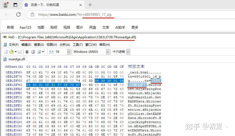 Edge 浏览器的评价是否在逐渐下降？  第1张