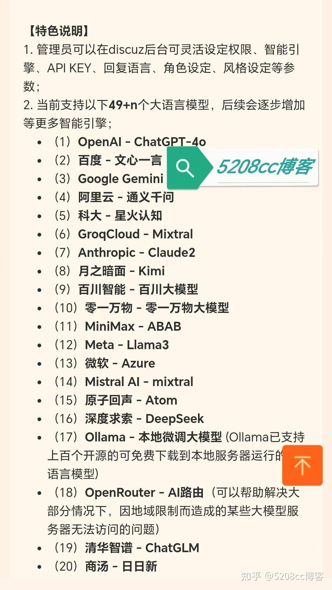如何能够方便的建设一个自己的知识网站？  第2张