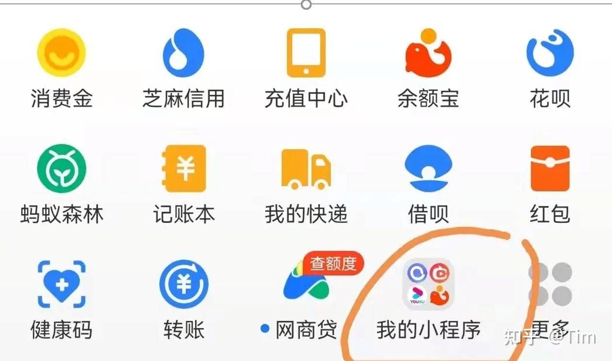 阿里云盘这永久扩容怎么弄?  第3张