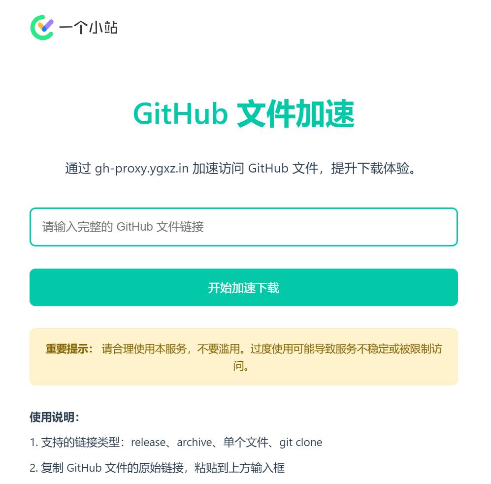有哪些堪称「神器」，却鲜为人知的软件/网站/互联网服务？  第1张