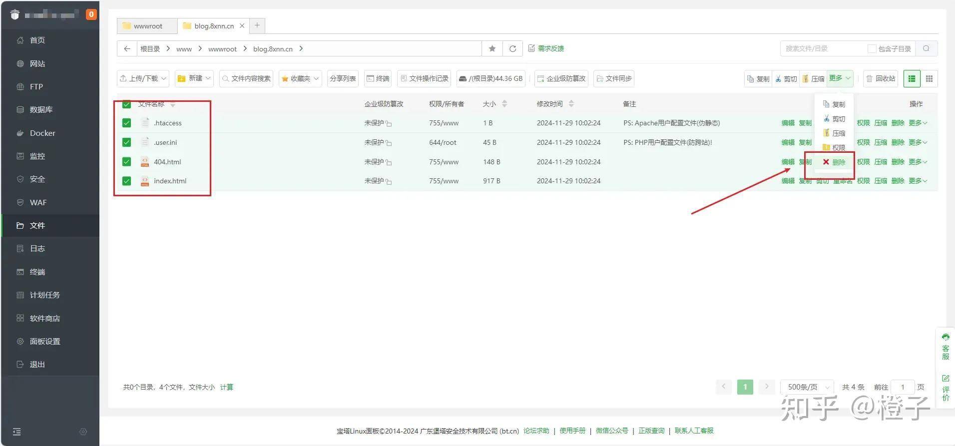 如何搭建个人独立博客？  第36张