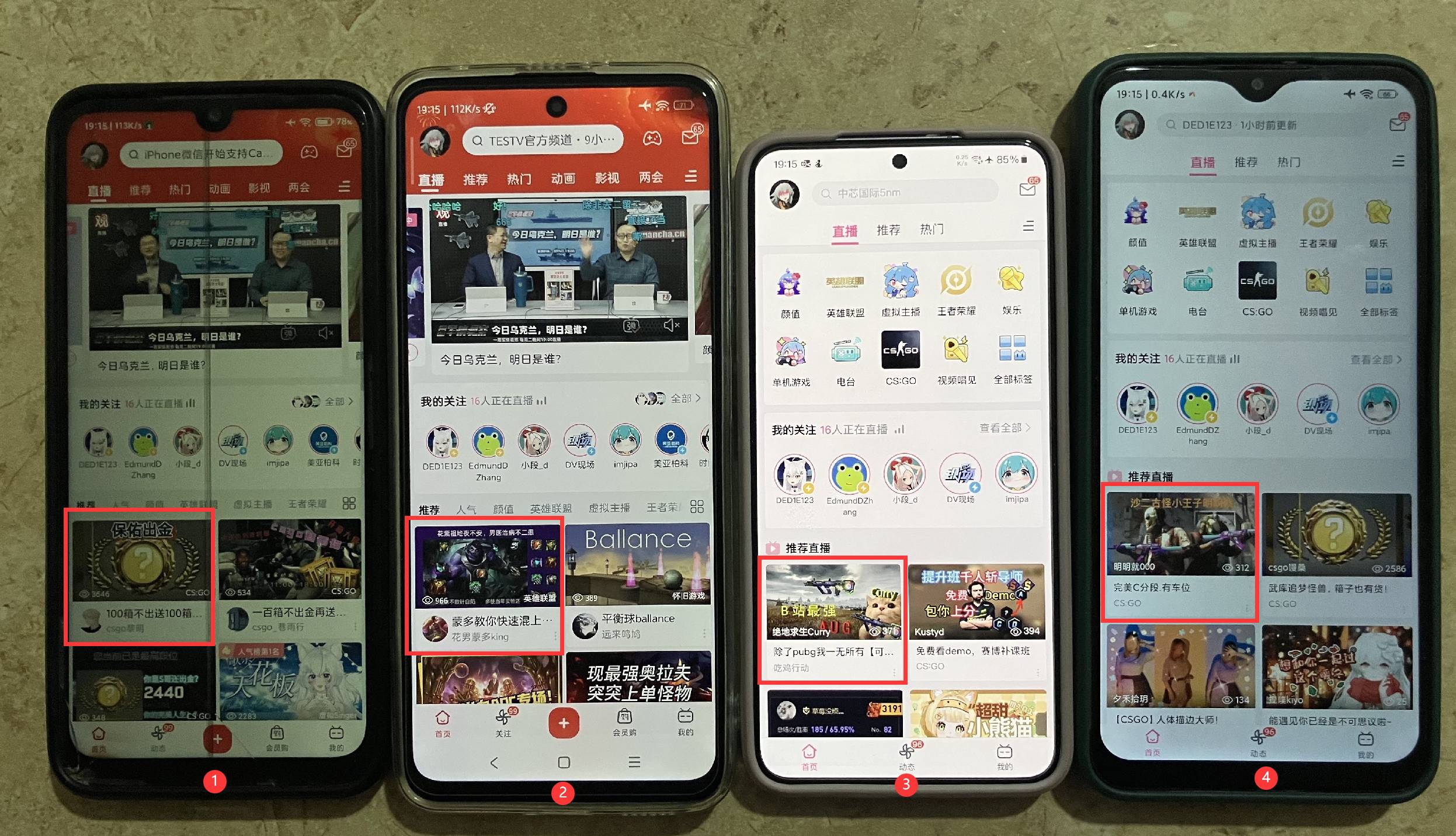 如何评价 Bilibili 未经用户同意私自开启大量 UPnP 端口，疑似盗用用户的带宽？  第3张