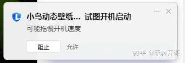 有没有推荐的win10沙盒软件？  第16张
