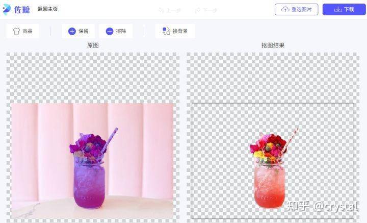 有哪些看一眼，马上就会的收藏的网站呀？  第47张