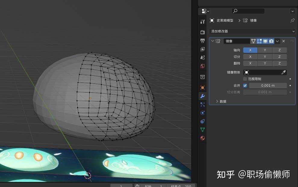 想学blender，有推荐的教程吗？  第61张