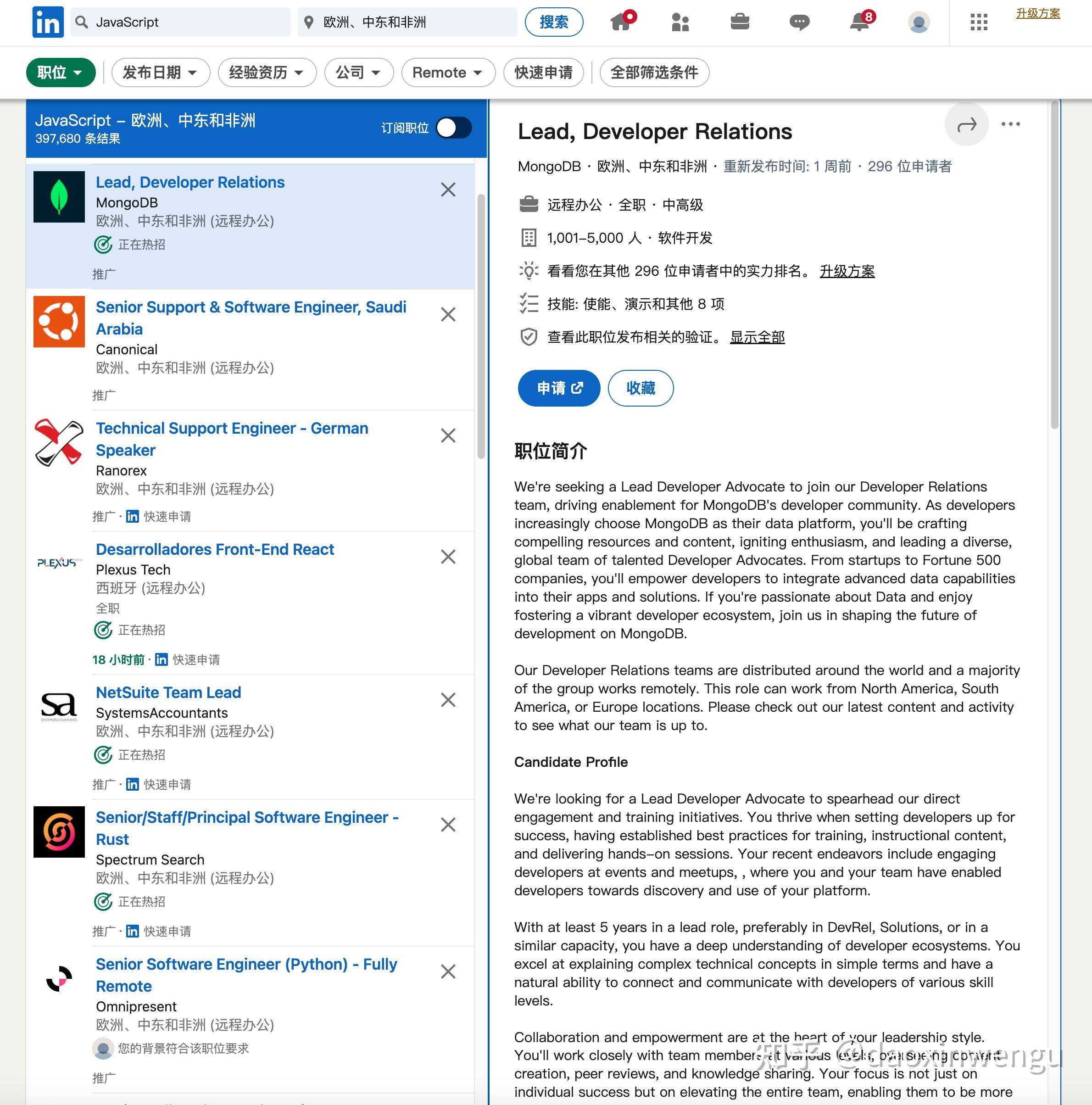 Java只有中国人在搞了吗？  第37张