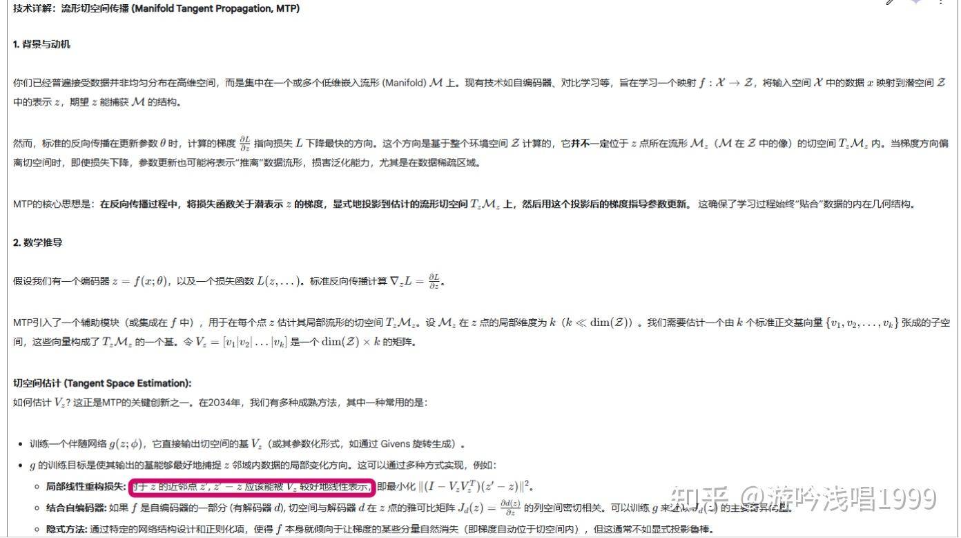谷歌发布 Gemini 2.5 Pro 模型，称其是一个「思考」模型专为复杂任务打造，它有多强大？  第1张