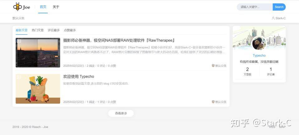 如何拥有一个完全免费的博客？  第23张