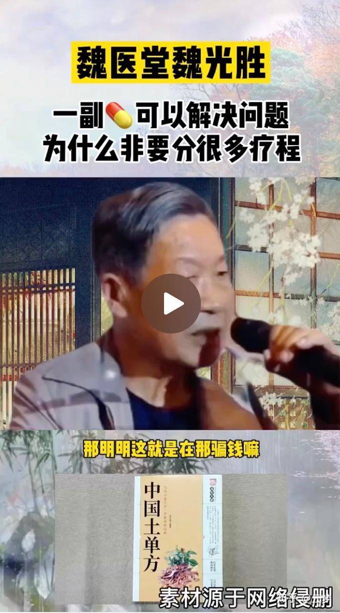 抖音怎么赚钱？抖音变现的渠道有哪些？  第31张