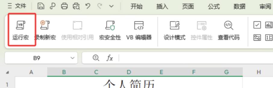 有哪些意想不到的 AI 应用方式？  第19张
