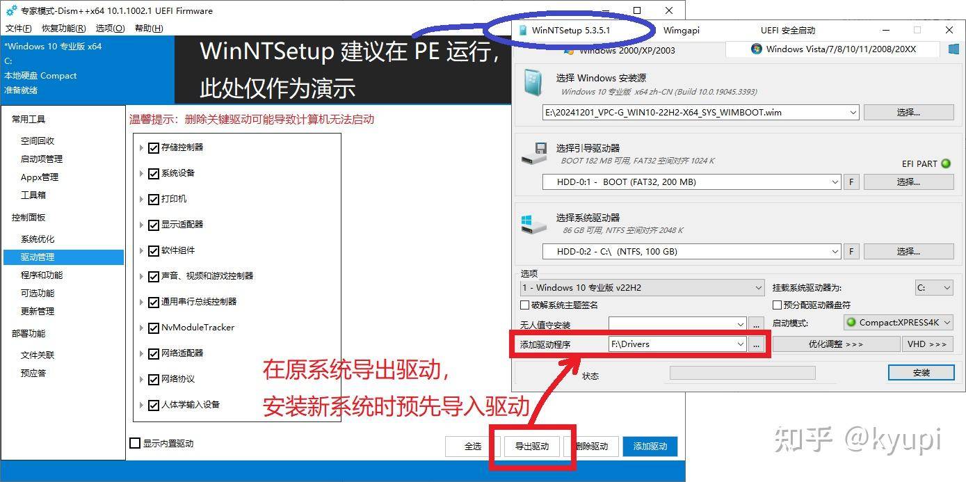 捡垃圾装win7还能愉快玩耍吗？  第2张