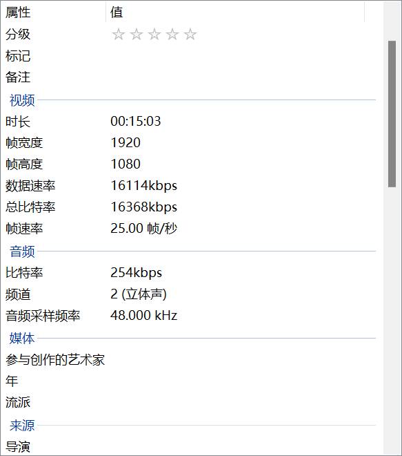 什么配置的电脑适合玩大型游戏，比如黑悟空呢？  第16张