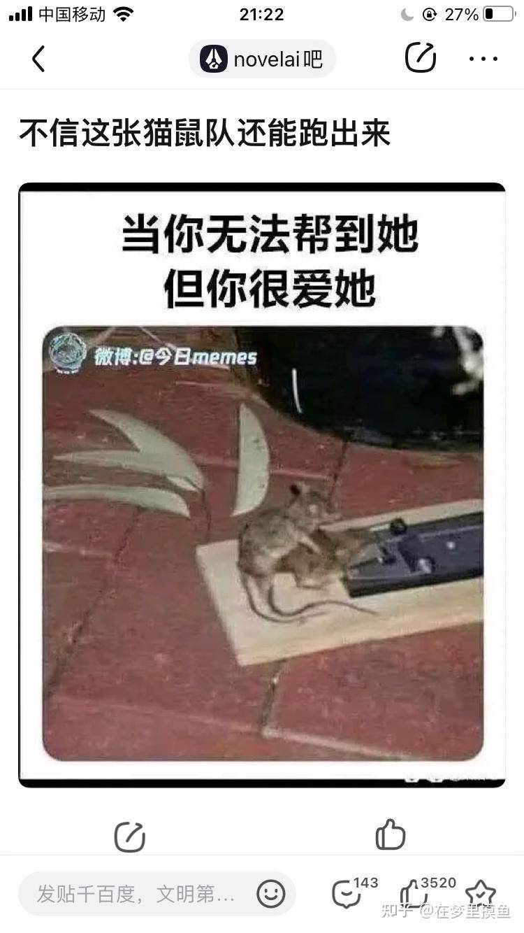 百度贴吧有哪些有意思的吧？  第213张