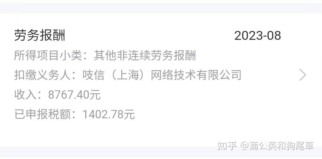 你怎么看待软件测试这个工作的？  第7张