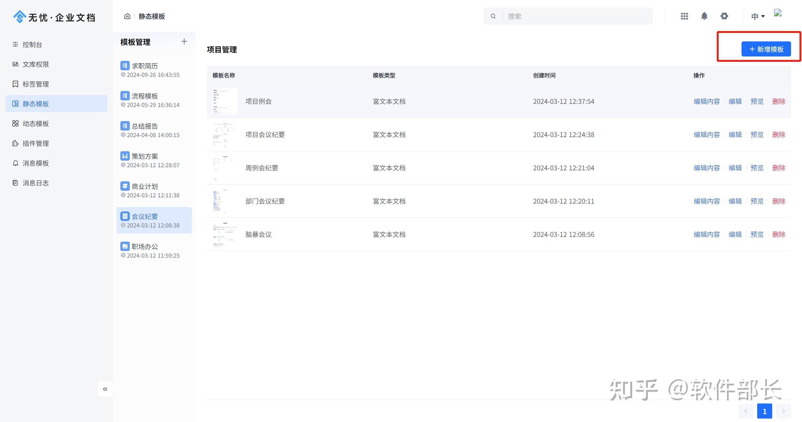 大家有什么好用的网站或者软件吗？  第13张